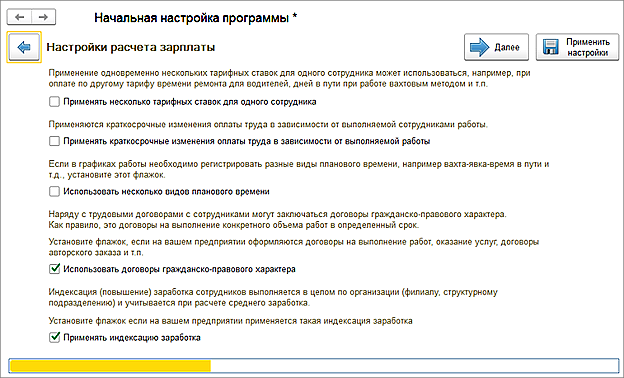 enhanced_raschet_zp.png enhanced_raschet_zp.png