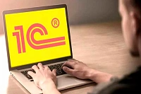 Зачем нужен аудит базы 1С перед сдачей отчетности