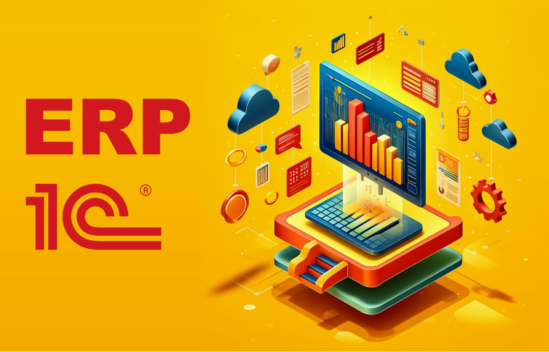 1C:ERP vs 1C:MES: что выбрать и для каких задач