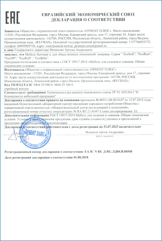 Наша компания выражает благодарность Leading за профессиональное и качественное обслуживание