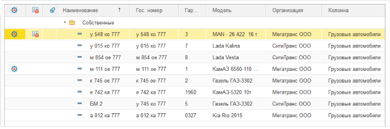 Контроль сроков.png